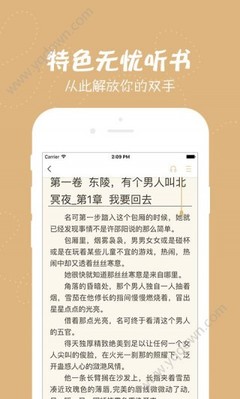 威尼斯下载APP官网